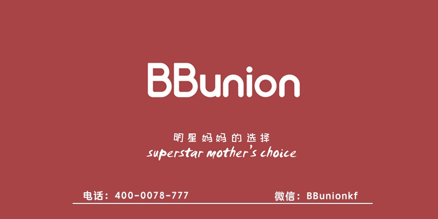 BBunion早教加盟:影响幼教加盟机构赚钱的两个因素 BBunion早教加盟:影响幼教加盟机构赚钱的两个因素